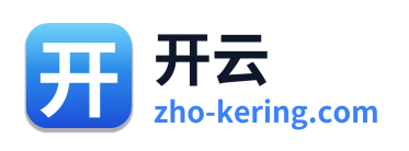 开云
